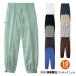 �K�a SOWA ��ƕ� �Ε� ��ƃY�{�� �j�b�J�Y�{�� �����Y �傫���T�C�Y 105-130cm 1010 �����Q�� �����^�b�N�j�b�J �|���G�X�e��100��