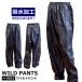  jacket trousers men's large size 10L*15L size luck virtue industry 9815 wild pants pants only navy dirt prevention mail service correspondence 