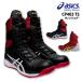 アシックス/asics 安全靴 半長靴 メンズ 25.5-28.0cm CP403 TS TSウィンジョブ セーフティシューズ JSAA規格A種認定品 在庫限り