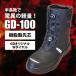 GD�W���p�� ���S�C �����C W�_�C������ �����Y 25.0-28.0cm GD-100 ���[�N�V���[�Y  �y�� �N�b�V���� ���C�Y4E ���C�h������c �֘A�摜3
