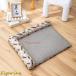  летний домашнее животное bed собака для bed .. охлаждающий коврик подушка имеется кошка для bed домашнее животное подушка ..... имеется скольжение трудно обратная сторона ткань салон холод . меры 