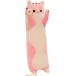  мягкая игрушка Dakimakura кошка .. животное игрушка нежный симпатичный моти моти мягкость .. посылка ... подарок для праздник .....( розовый 