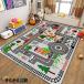  игра накладка игровой коврик Kids мужчина девочка дорога ковер дорожное полотно map рисунок развлечение коврик ... предотвращение скольжения . клещи звукоизоляция ...... ощущение хороший 