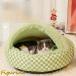 домашнее животное купол раковина type в клетку домашнее животное bed кошка house собака теплоизоляция защищающий от холода товары для домашних животных теплый soft модный симпатичный купол type ...