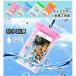 �X�}�z �h���P�[�X IP68 ���킢�� �X�}�z�P�[�X iPhone �A�C�t�H�� �g�уP�[�X �S�@��Ή�  ���� iPhone7 8 �X�}�z �r���v ���z �v�[�� �C ���K �h���@�����B�e