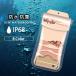 �X�}�z �h���P�[�X IP68 ���킢�� �������� ���i�ۏ؈ꃖ��  �h�� �X�}�z�P�[�X iPhone �A�C�t�H�� �g�уP�[�X �S�@��Ή�  ���� �v�[�� �C ���K �h���@�����B�e