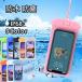 �X�}�z �h���P�[�X IP68 ���킢��  �h�� �X�}�z�P�[�X iPhone11 x xs xr xsmax �A�C�t�H�� �g�уP�[�X �S�@��Ή�