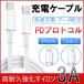 iPhone PD USB-C подсветка кабель внезапный скорость зарядка Lightning Type-C кабель супер внезапный скорость зарядка кабель PD Power Delivery. соответствует iPhone Type-C to Lightning