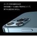 iphone13 iphone12 �J���������Y �����Y�J�o�[ �J�����ی� �t�B���� �A���~�j�E������ �S�ʕی� iface �J���� �J�����V�[�� �ی� 11pro �����Y �V�[�� �ی� �֘A�摜2