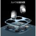 iphone13 iphone12 �J���������Y �����Y�J�o�[ �J�����ی� �t�B���� �A���~�j�E������ �S�ʕی� iface �J���� �J�����V�[�� �ی� 11pro �����Y �V�[�� �ی� �֘A�摜3
