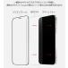 �y�P�i�w���s�z�K���X�t�B���� iphone13 iphone12 iPhone11 �w��h�~�@�����K���X�ی�t�B���� �X�}�z�P�[�X�ƃZ�b�g�w������ �֘A�摜5
