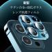 iphone13 iphone12 �J���������Y �����Y�J�o�[ �J�����ی� �t�B���� �A���~�j�E������ �S�ʕی� iface �J���� �J�����V�[�� �ی�  �`�^������ �֘A�摜2