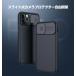 iphone13pro 14 pro max 12pro �P�[�X �X���C�h�� �J���������Y �X���C�h���J�����v���e�N�^�[ �ی� 14plus 13 13mini 12 mini  13pro max �P�[�X 12 Pro Max �֘A�摜4