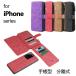 iphone11 �X�}�z�P�[�X �蒠�^ ������ �}�O�l�b�g �J�[�h ���[ iPhone se2 �P�[�X iphone11 pro iphone11 pro max 7 8 �A�C�t�H�� �V���v�� �������
