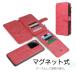 iphone11 �X�}�z�P�[�X �蒠�^ ������ �}�O�l�b�g �J�[�h ���[ iPhone se2 �P�[�X iphone11 pro iphone11 pro max 7 8 �A�C�t�H�� �V���v�� ������� �֘A�摜4