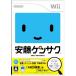 【Wii】 安藤ケンサクの商品画像