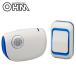  ом электро- машина OHM беспроводной звонок звонковое устройство комплект OCH-R40