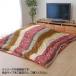  мир рисунок котацу futon .. кровать комплект [...] rose примерно 205×285cm 5965150