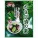  присоединение .. васаби .. элемент 35g×20 шт 