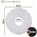 ��86 ���a��24�i5�����j�i�X�^�iNASTA�j�L���[���i�X�^ KS-8840PR�^KS-FKS8840�^KS-FK8840 �Ή��i ���C���t�B���^�[ ���C���t�B���^�[ �֘A�摜1