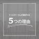 ��81�i35���j�i�X�^�iNASTA�j�L���[���i�X�^ KS-FKS8841�^KS-8841�^V20R�^V16R�^KS-88PR001F�^KN-FKK-3A  �Ή��i ���C���t�B���^�[ ���C���t�B���^�[ �֘A�摜2