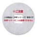 ��90���a��19�i5�����j���j�b�N�X(UNIX) PRP100�^PRP-AWFH�^PRP-AWSFH�^PRP-AWSSFH�^PRP-AWLFH �Ή��i �y���g���t�B���^�[�����̂݁z �݊��t�B���^�[ �֘A�摜2