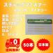 палочка застежка-молния 50шт.@/ в коробке ( цвет : слоновая кость ) сделано в Японии, ножек длина 60 мм 