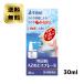 [ no. 3 вид фармацевтический препарат ]. рисовое поле конфеты . рисовое поле конфеты AZ горло спрей S 30ml