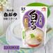  Ajinomoto ... белый ..9 шт 1 кейс диета аварийный запас альпинизм высокий King уличный детская смесь retort pauchi стратегический запас путешествие за границей ...