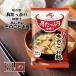  Ajinomoto . вдоволь тест .... ... отруби 8 еда входить немедленно сиденье суп мисо . много овощи свободный z dry массовая закупка суп ввод утро еда днем еда ланч путешествие уличный аварийный запас стратегический запас 