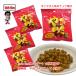 . ателье .. есть бобы 50g×4 пакет массовая закупка зеленый горошек сладости бобы кондитерские изделия закуска Koh Kaeko-ge- Thai изолирующий слой коричневый -* сладкий соус чили тест чеснок 