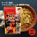 f ride чеснок 500gte-o-te-o- еда ramen салат кемпинг BBQ жарение птица элемент .. стейк мясная кулинария тяхан макароны для бизнеса большая вместимость чеснок 