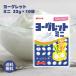 a Trio n кондитерские изделия yo-g let Mini 32g×10 шт йогурт способ тест планшет сладости дагаси подарок Children's Meeting массовая закупка 