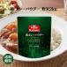  Nestle C&amp;B оригинальный карри пудра 2kg порошок для бизнеса специя большая вместимость 