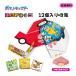 chiroruchiroru шоко Pokemon chiroru шоко BOX 12 шарик входить ×8 шт 