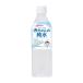 Wako . baby. ... младенец. очищенная вода 500ml×24шт.