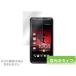 OverLay Brilliant for HTC J ISW13HT