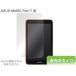OverLay Brilliant for ASUS MEMO Pad 7(ME176C)
