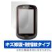 ShotNavi ADVANCE2 FW для защитная плёнка OverLay Magic for ShotNavi ADVANCE2 FW жидкокристаллический защита царапина восстановление . покупка 