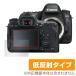 Canon EOS 6D Mark II для защитная плёнка OverLay Plus for Canon EOS 6D Mark II Canon eos защитная плёнка сиденье низкий отражающий . покупка 
