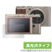 FUJIFILM XF-10 для защитная плёнка OverLay Brilliant for FUJIFILM XF-10 жидкокристаллический защитная плёнка сиденье наклейка высота глянец . покупка 