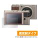 FUJIFILM XF-10 для защитная плёнка OverLay Plus for FUJIFILM XF-10 защитная плёнка сиденье наклейка anti g редкость низкий отражающий . покупка 