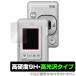  Cheki instax mini LiPlay для защитная плёнка OverLay 9H Brilliant for Cheki instax mini LiPlay 9H высота твердость высота глянец Cheki Insta . покупка 