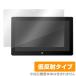 Surface Pro 2/Pro для защитная плёнка OverLay Plus for Surface Pro 2/Pro anti g редкость низкий отражающий не глянец . отпечаток пальца Surf .s Pro 2. покупка 