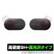  беспроводной шум отмена кольцо стерео headset WF-1000XM3 для защитная плёнка OverLay 9H Brilliant 9H высота твердость высота глянец модель Sony 