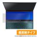 ZenBook UX581GV ScreenPad Plus ݸ ե OverLay Plus for ASUS ZenBook Pro Duo UX581GV ScreenPad Plus (ɥǥץ쥤) 쥢 ȿ