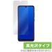 Xiaomi MiA3 �ݸ� �ե���� OverLay Brilliant for Xiaomi Mi A3 �վ� �ݸ� ���椬�Ĥ��ˤ��� �ɻ��� ����� ���㥪�ߡ� �ߡ� �������꡼ ����