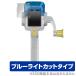  virtual тормозные колодки z Spirits S защитная плёнка OverLay Eye Protector for virtual тормозные колодки z Spirits S голубой свет cut . покупка 