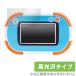 1.5 лет из Touch . simple! Anpanman интеллектуальное развитие накладка защитная плёнка OverLay Brilliant for 1.5 лет из Touch . simple! Anpanman интеллектуальное развитие накладка высота глянец . покупка 
