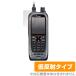 ICOM ICR30 �ݸ� �ե���� OverLay Plus for ICOM ���Ӱ�ϥ�ǥ��쥷���С� IC-R30 �վ��ݸ� ��������쥢 ��ȿ�� ����� �ɻ��� �������� ����